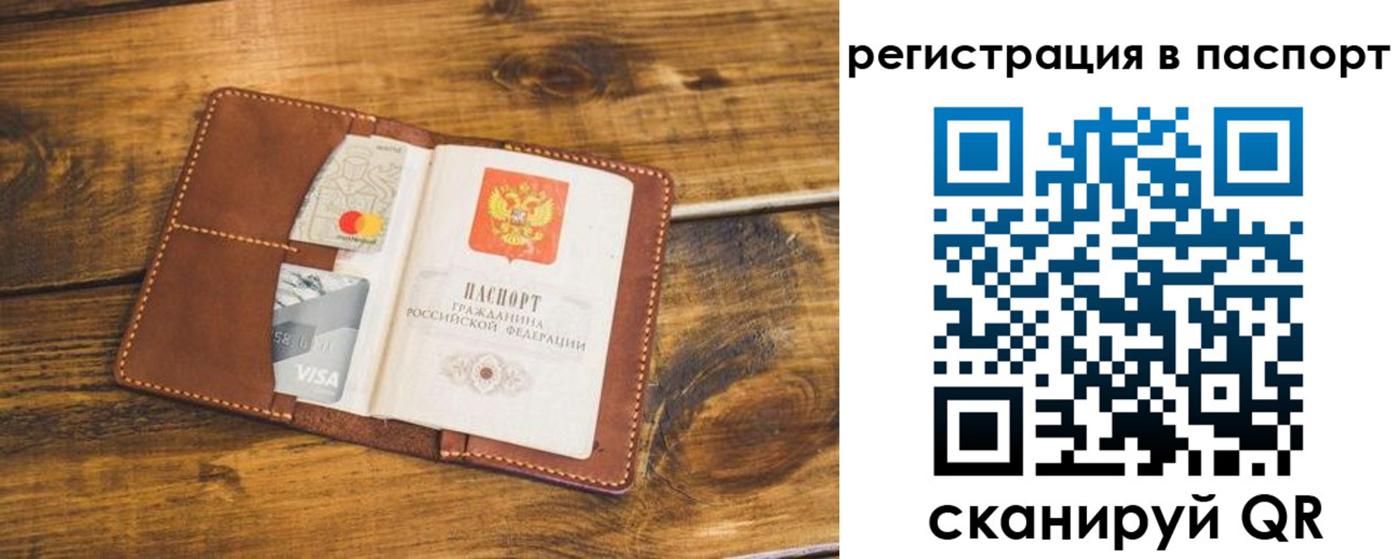найти адрес прописки в Стерлитамаке